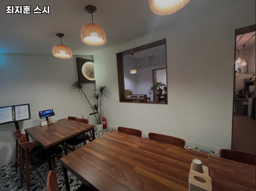 최지훈스시 이미지