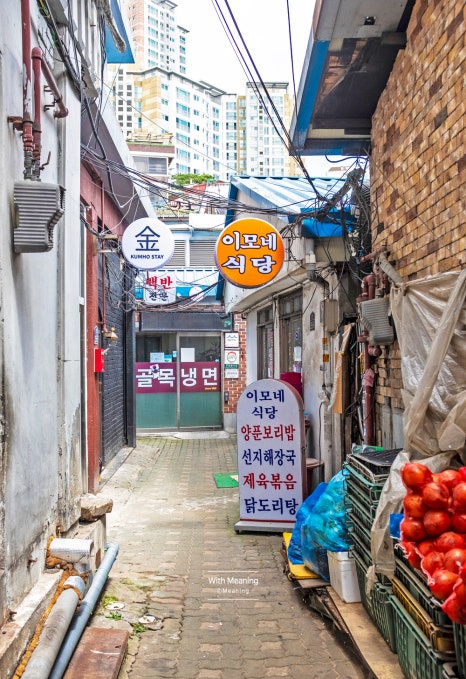 이모네식당 사진 5