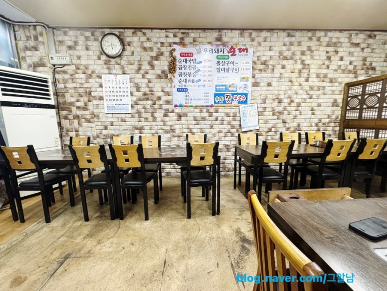 우리돼지마늘순대 이미지