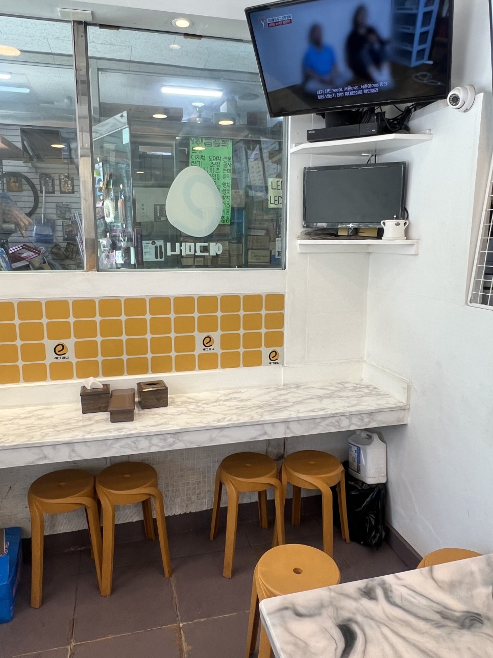 에그마니김밥 신도림점 사진 4
