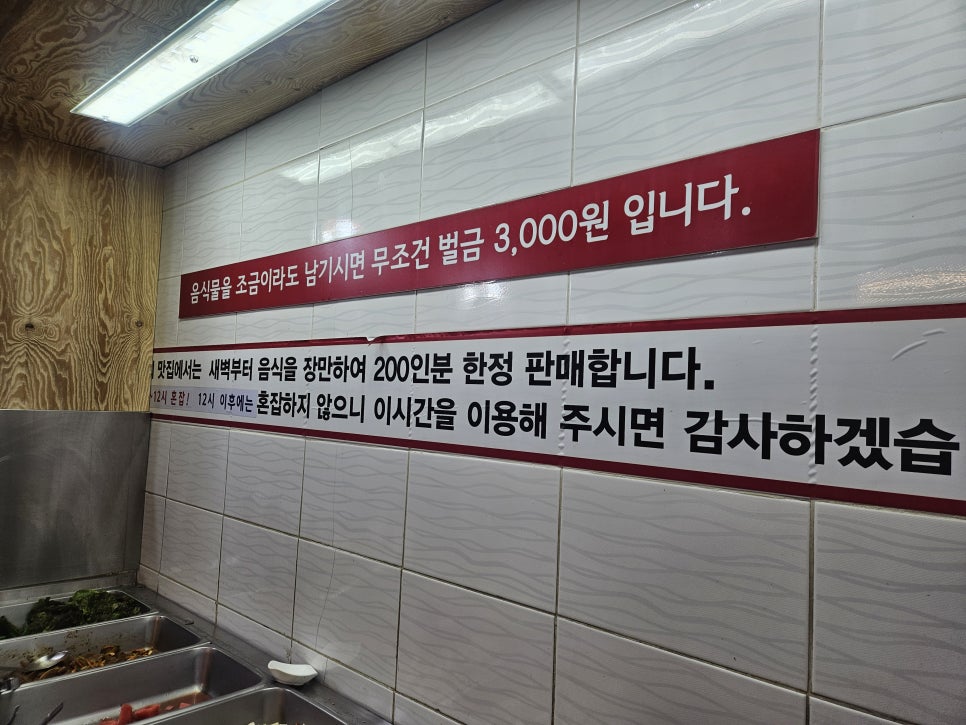 맛자랑맛집 사진 2