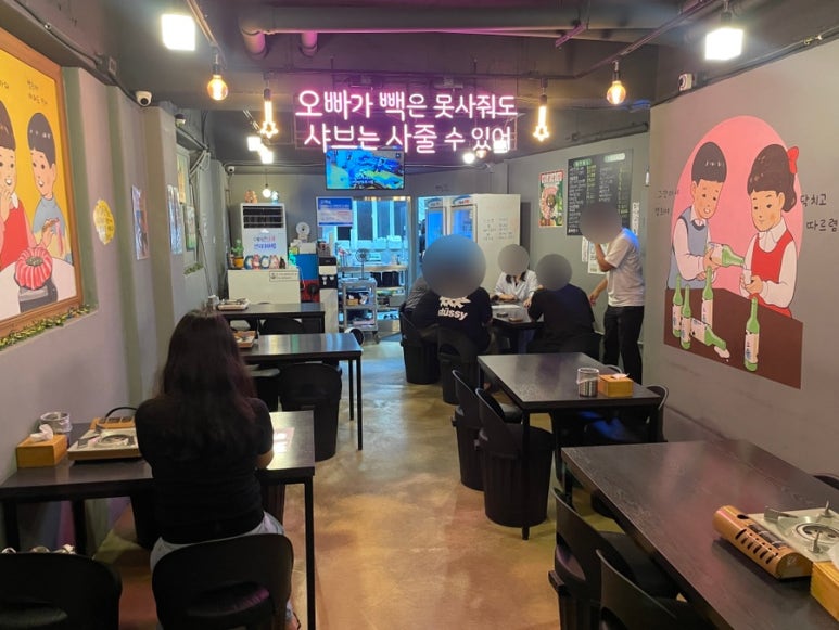단골술집 사진 8