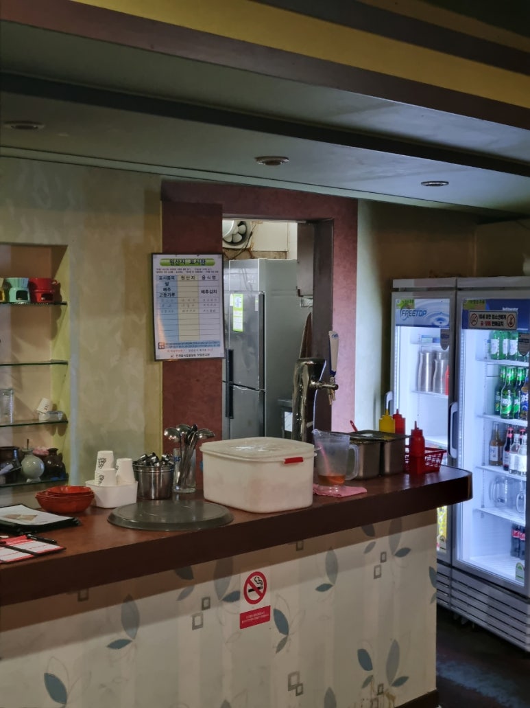 구어진닭호프 이미지