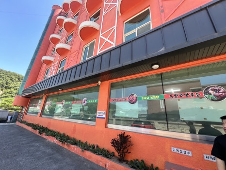 금강산막국수 2호점 이미지