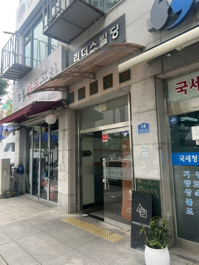 정가네 사진 6