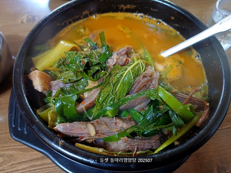 돌마리영양탕보신탕 사진 6
