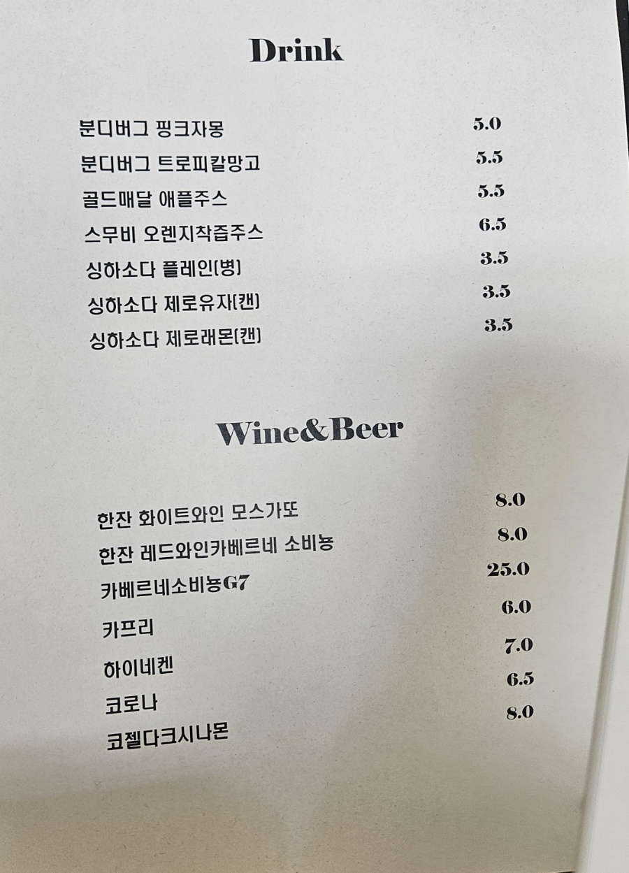 서울 실내 애견카페 도고, 월계역 브런치와 함께 즐겨요 — 사진 3