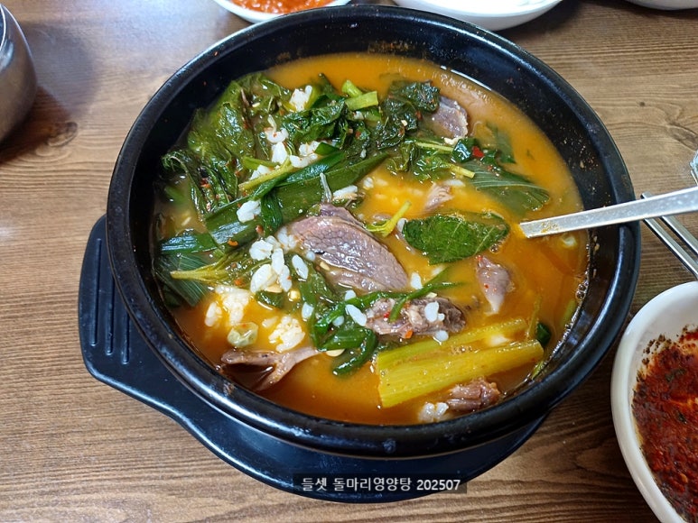 돌마리영양탕보신탕 사진 3