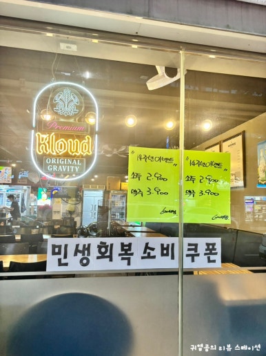 배서방족발집 망포본점 사진 5