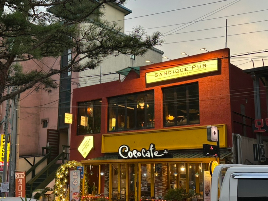 샌디크펍 이미지