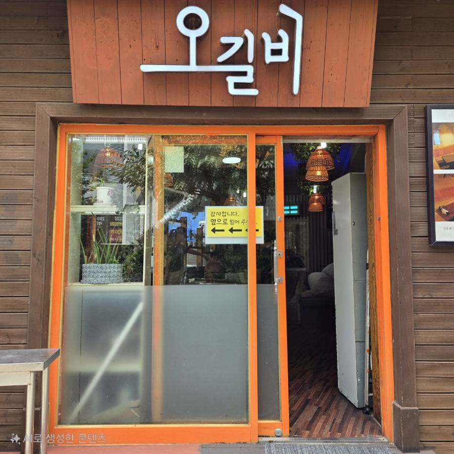 오길비 사진 7
