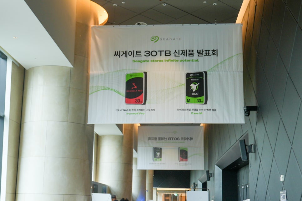 데이터 폭증 시대, 씨게이트의 해답은? 30TB HDD 신제품 발표회 현장 리뷰 이미지 3