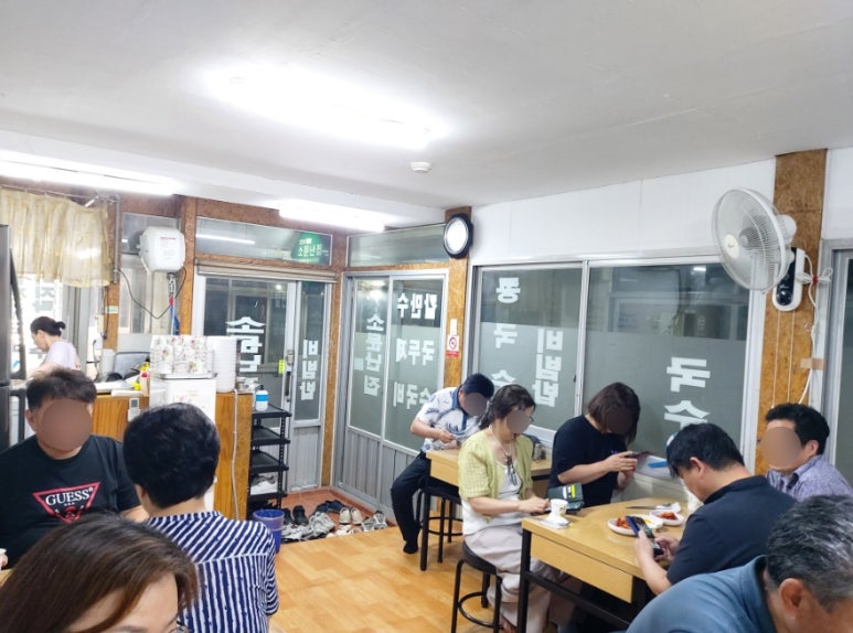 30년소문난집 사진 4
