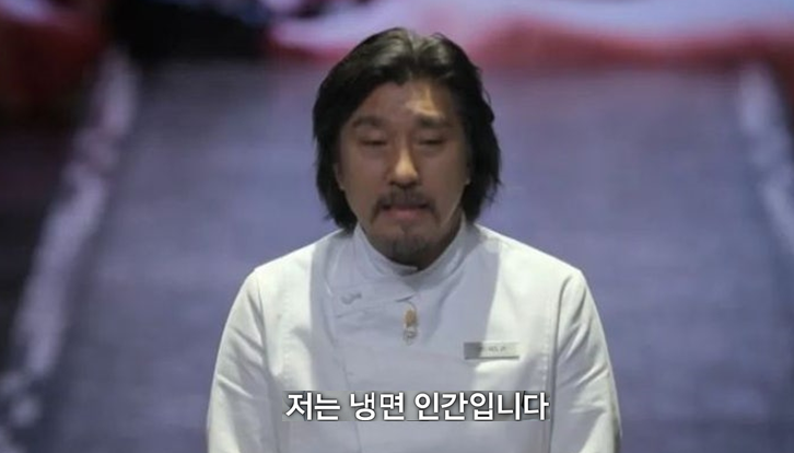 본당서울면옥 본점 사진 1