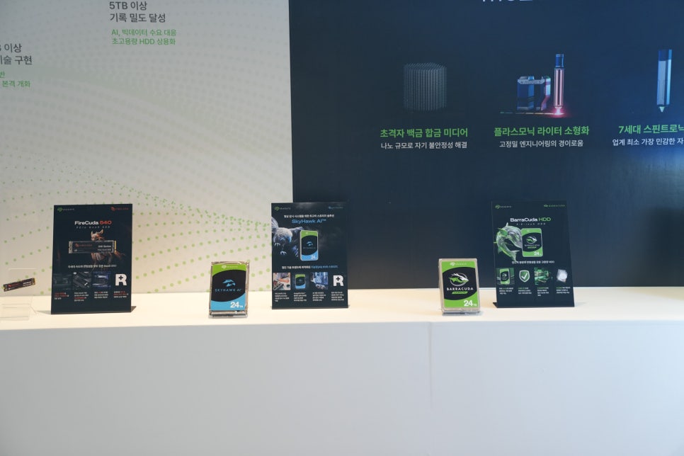 데이터 폭증 시대, 씨게이트의 해답은? 30TB HDD 신제품 발표회 현장 리뷰 이미지 12