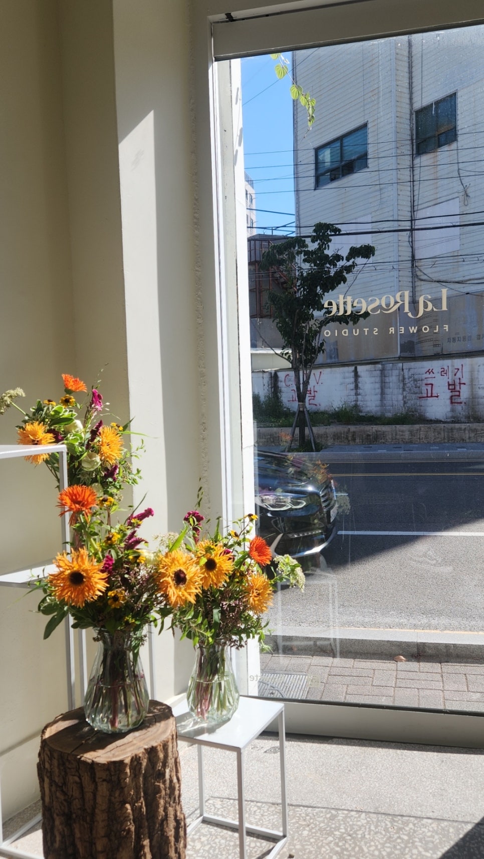 부산 꽃꽂이 원데이클래스 라로제떼, 싱그러운 취미 경험 — 사진 5