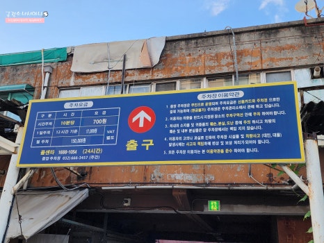 마포연탄갈비 사진 8