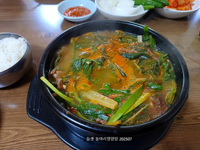 돌마리영양탕보신탕 사진 7