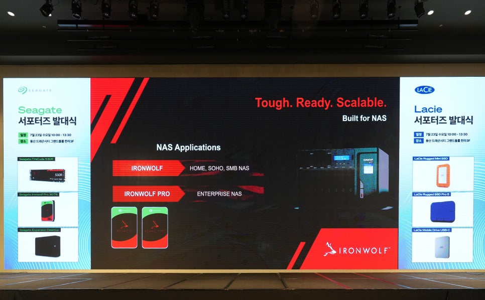 데이터 폭증 시대, 씨게이트의 해답은? 30TB HDD 신제품 발표회 현장 리뷰 이미지 8