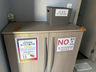 단양리더스펜션 이미지