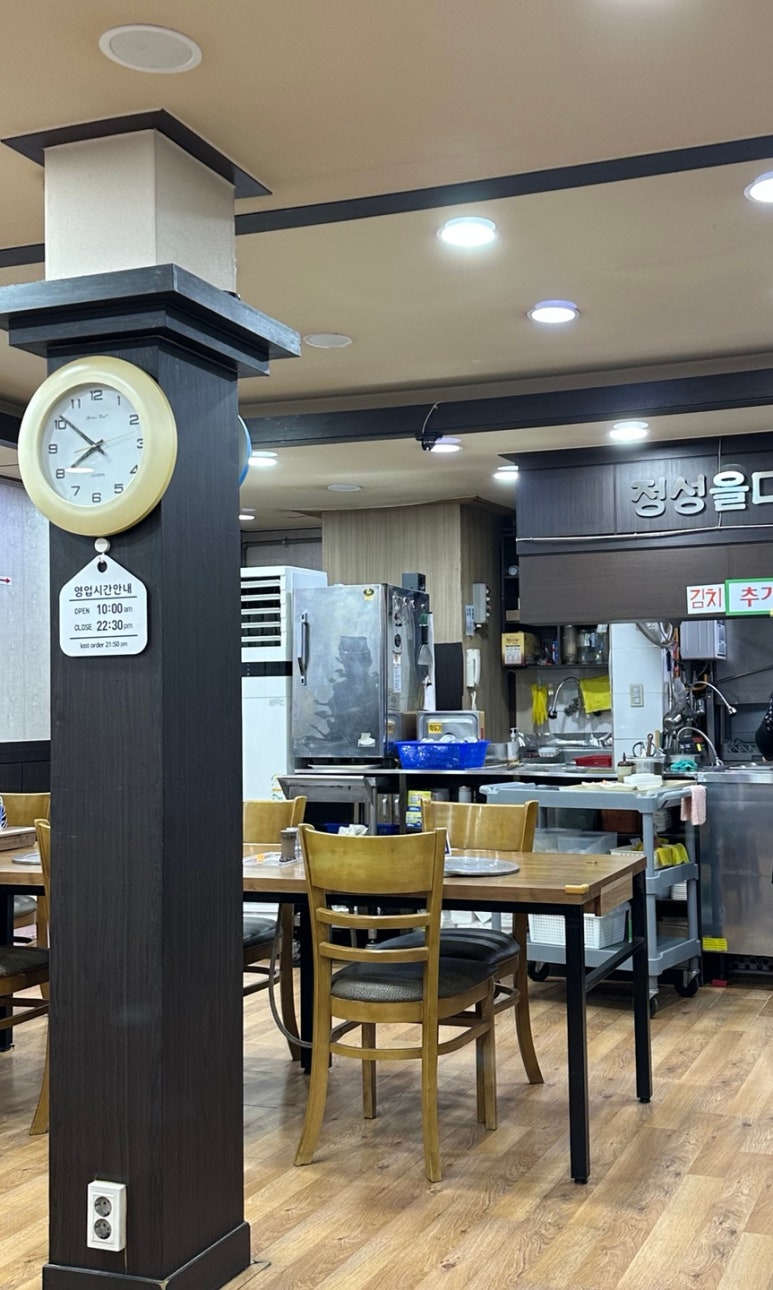 김가네감자탕 사진 2