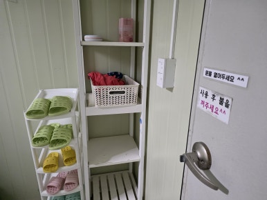 에이미캠핑장 이미지