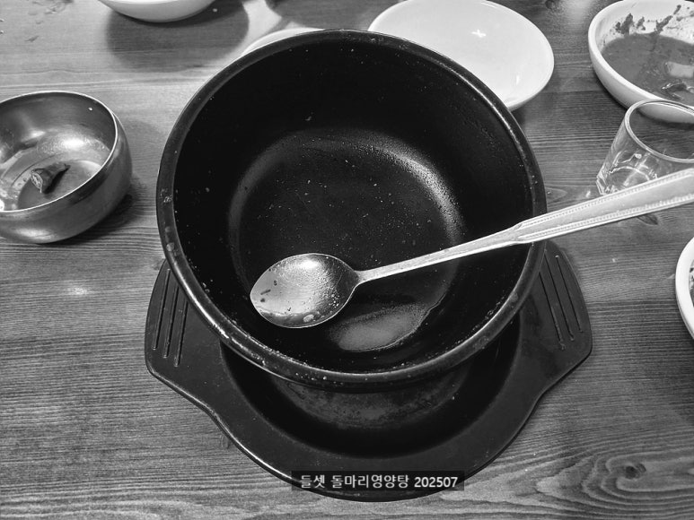 돌마리영양탕보신탕 사진 8