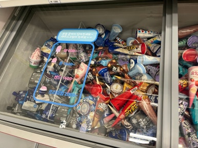 아이스크림스토리 안산중앙힐스테이트점 사진 8