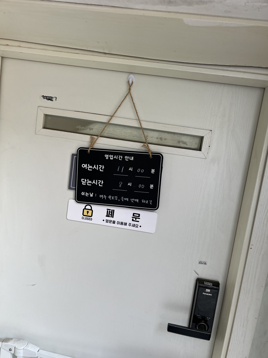 강남 애견유치원 반려문화, 사회성 훈련 및 호텔 후기 — 사진 5