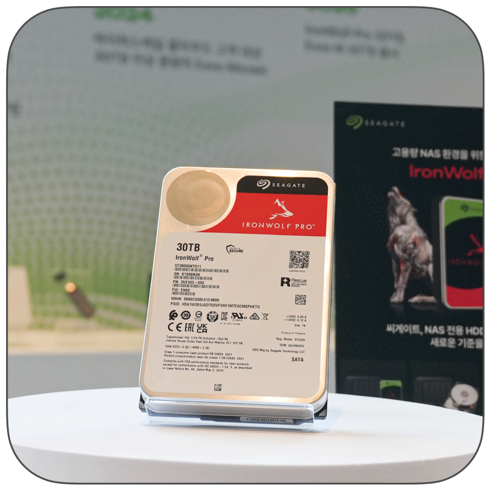 데이터 폭증 시대, 씨게이트의 해답은? 30tb hdd 신제품 발표회 현장 리뷰