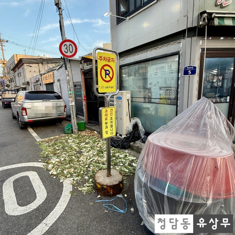 한성식당 사진 7