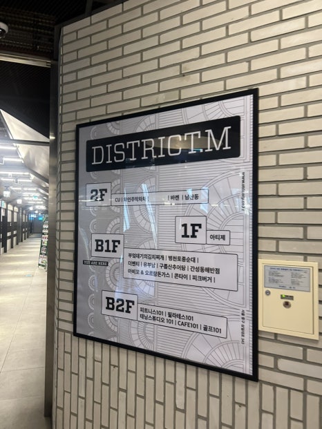 간성동해반점 명동점 사진 8