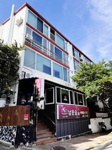 남문숯불바베큐 중문점 사진 7
