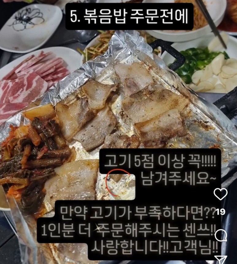 한성식당 사진 6