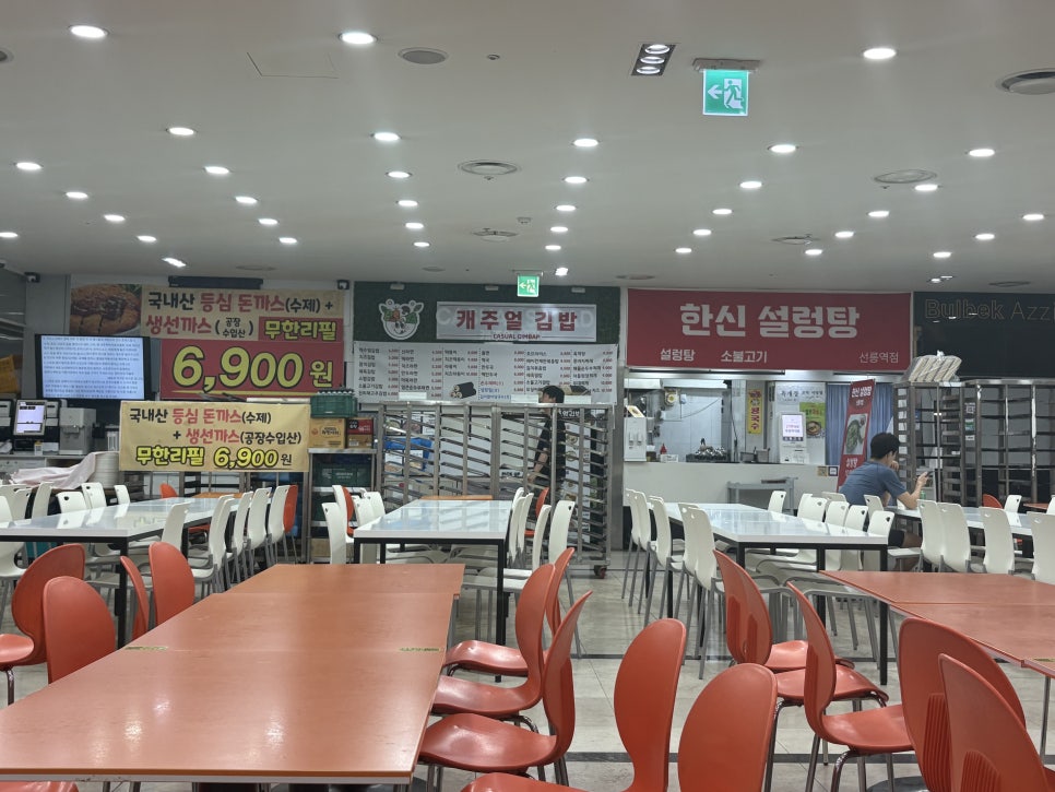 삼탱이시래기밥 사진 2