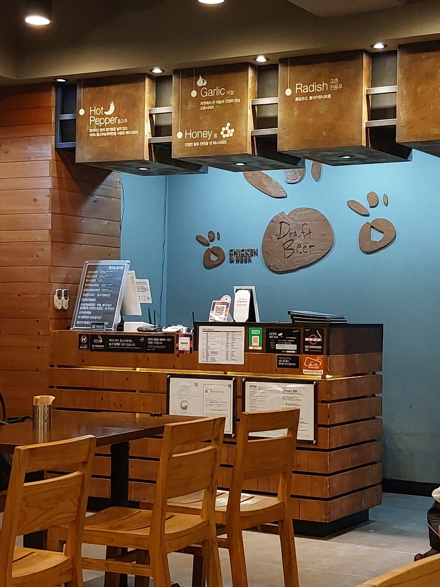 교촌치킨 구로디지털점 사진 3