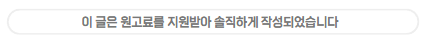 마당기픈집 사진 1