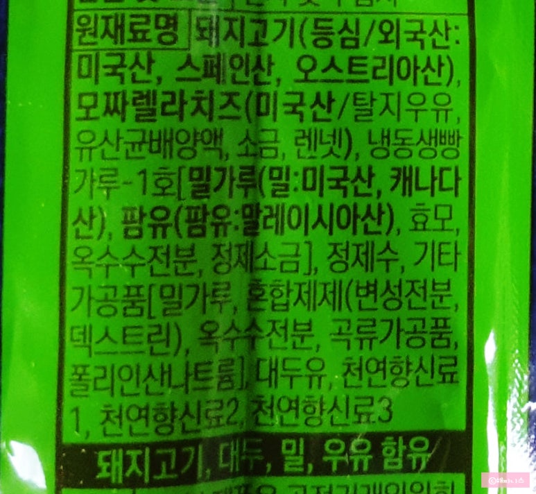 (주)늘찬애 이미지