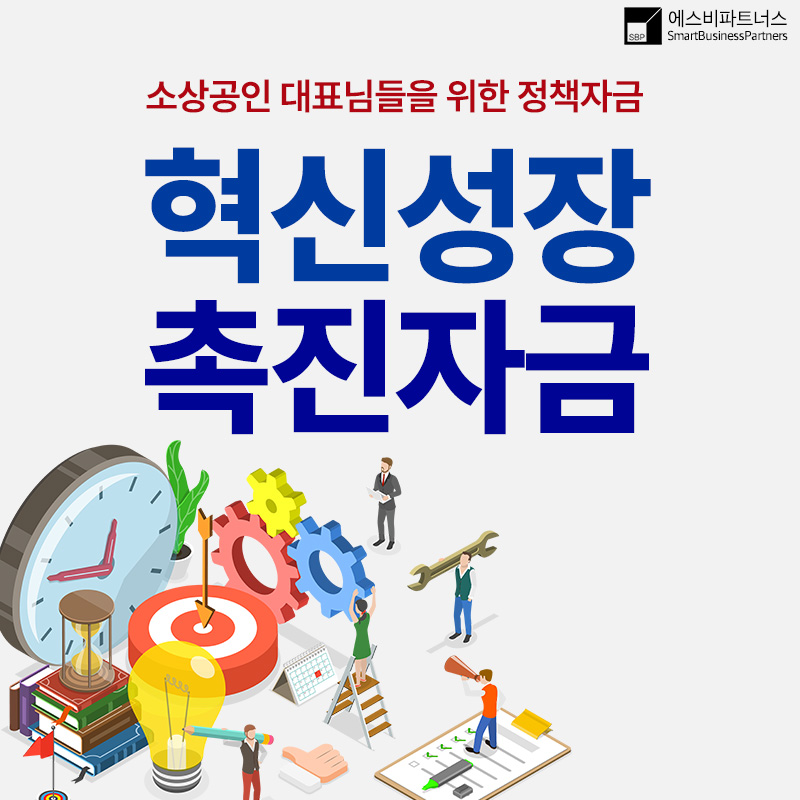 (주)에스비파트너스 이미지