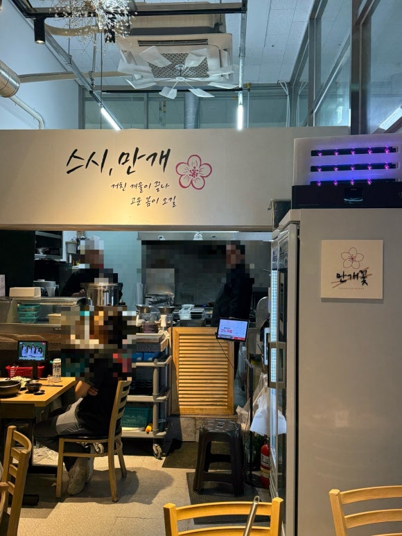 위례 만개꽃 / 솔직후기 내돈내산