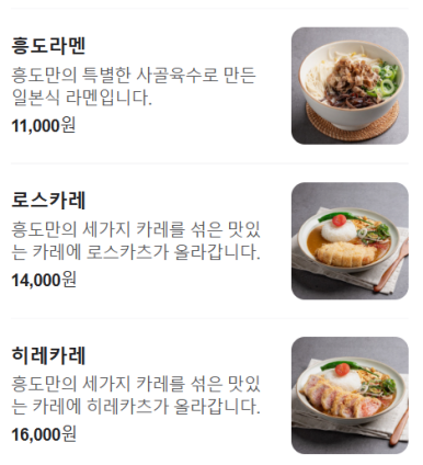흥도식당 판교점 대표 사진