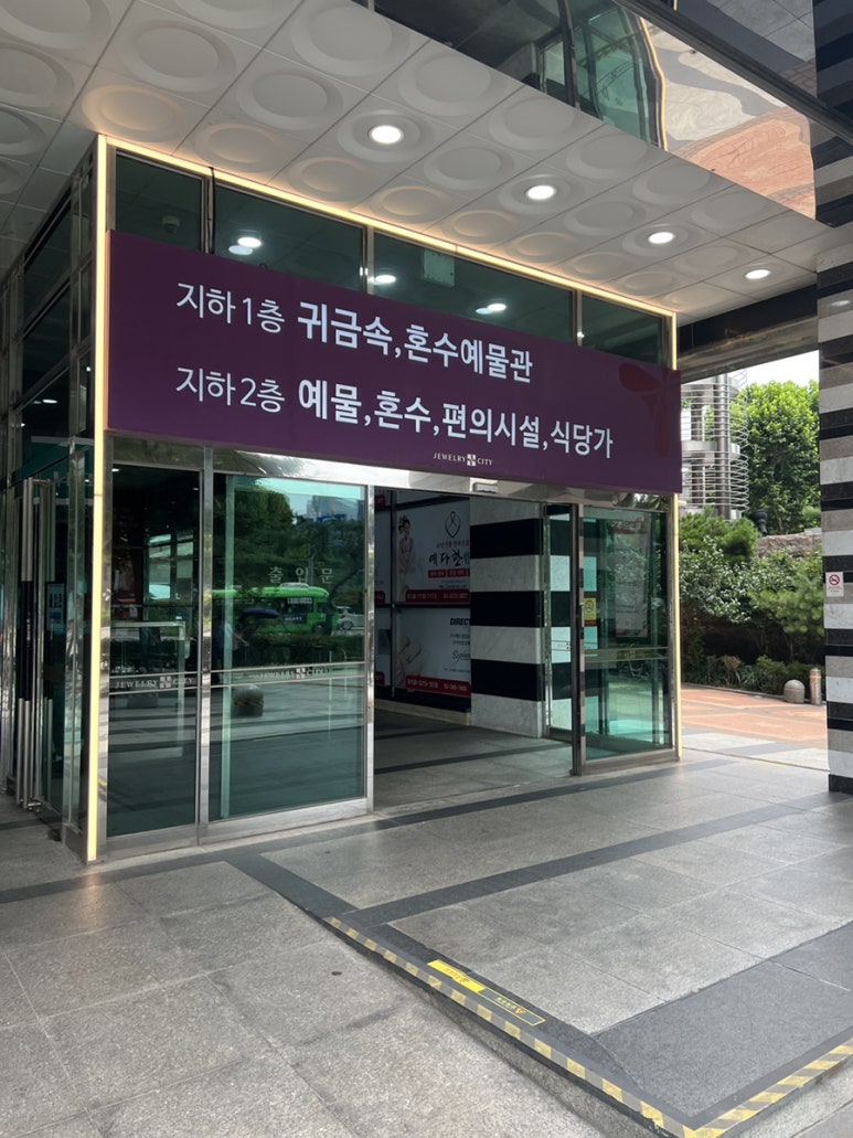 밀사랑칼국수 대표 사진