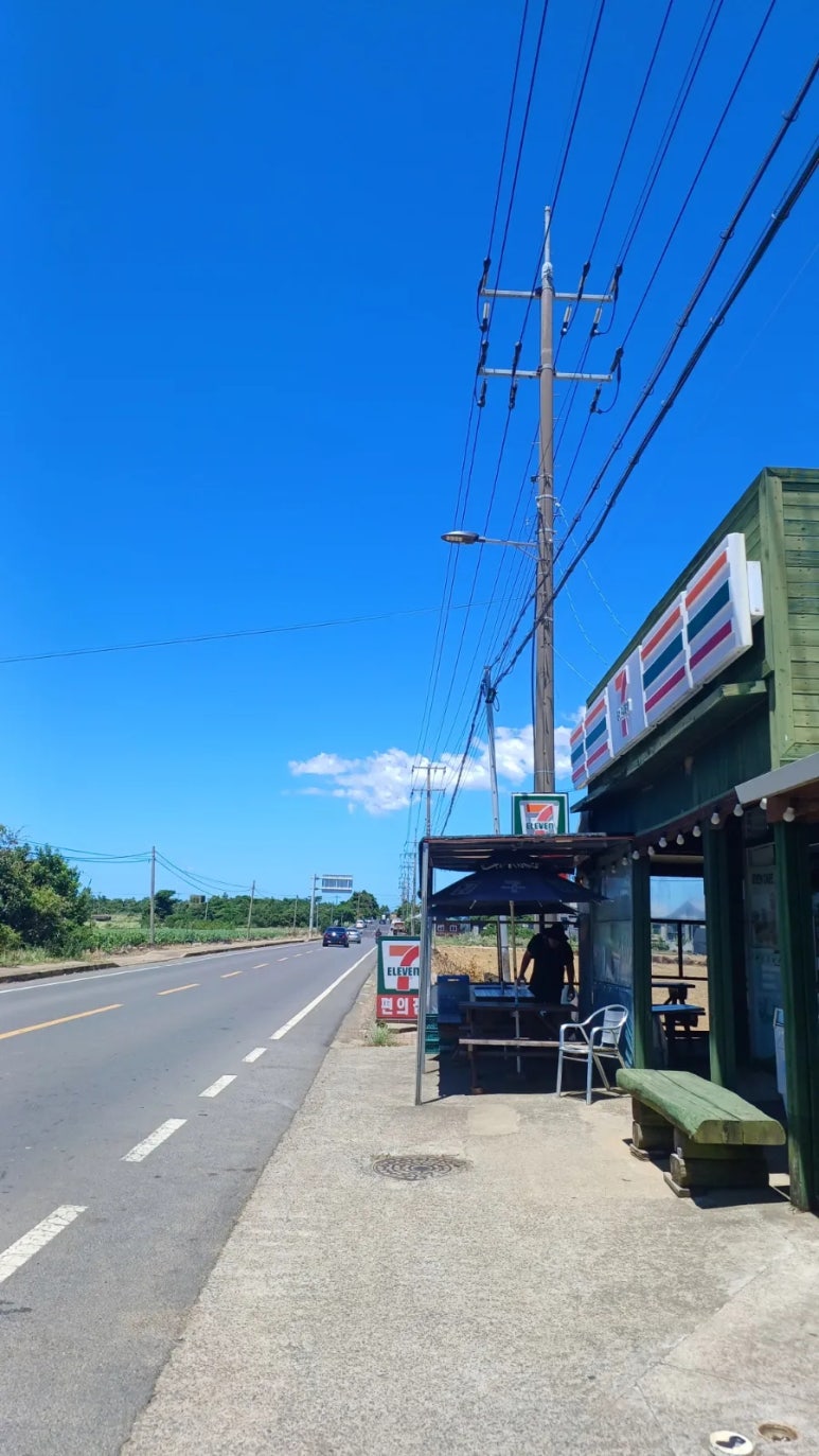 산동산 사진 8