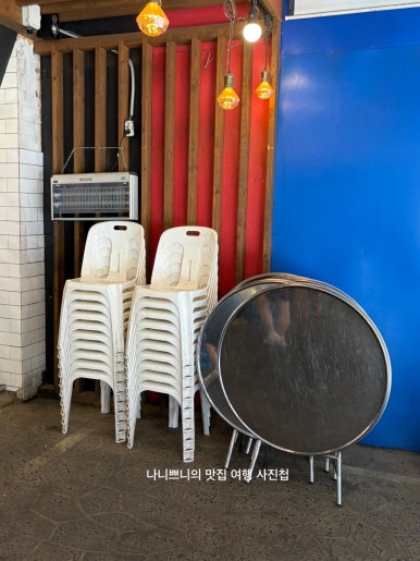 냉삼댁 사진 8