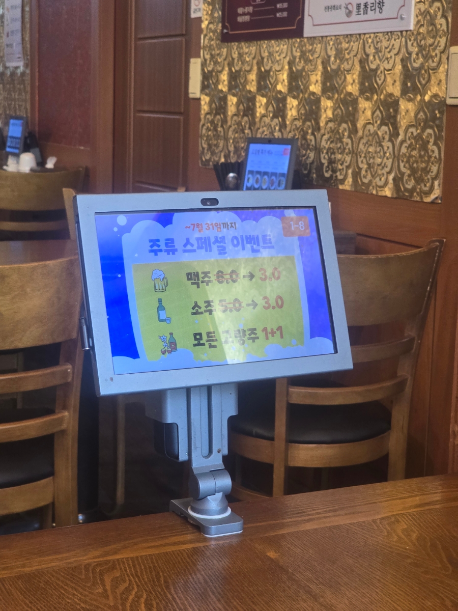 리향 논현점 사진 4