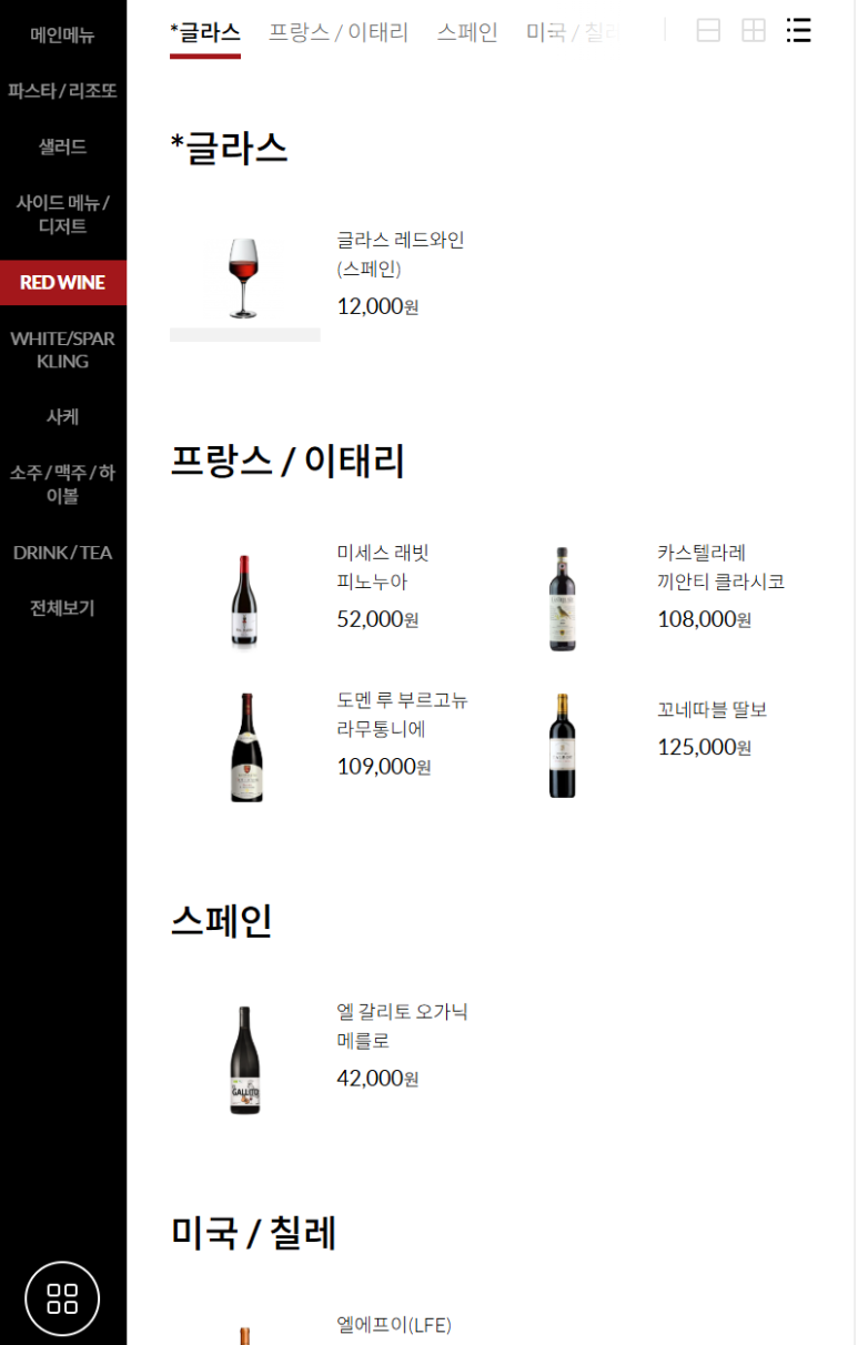 로쿄 신논현 사진 4