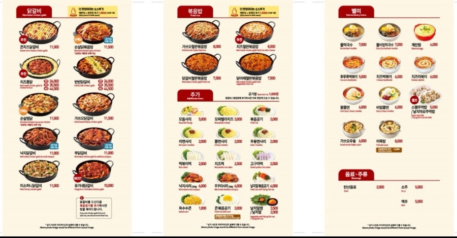 유가네 사진 5