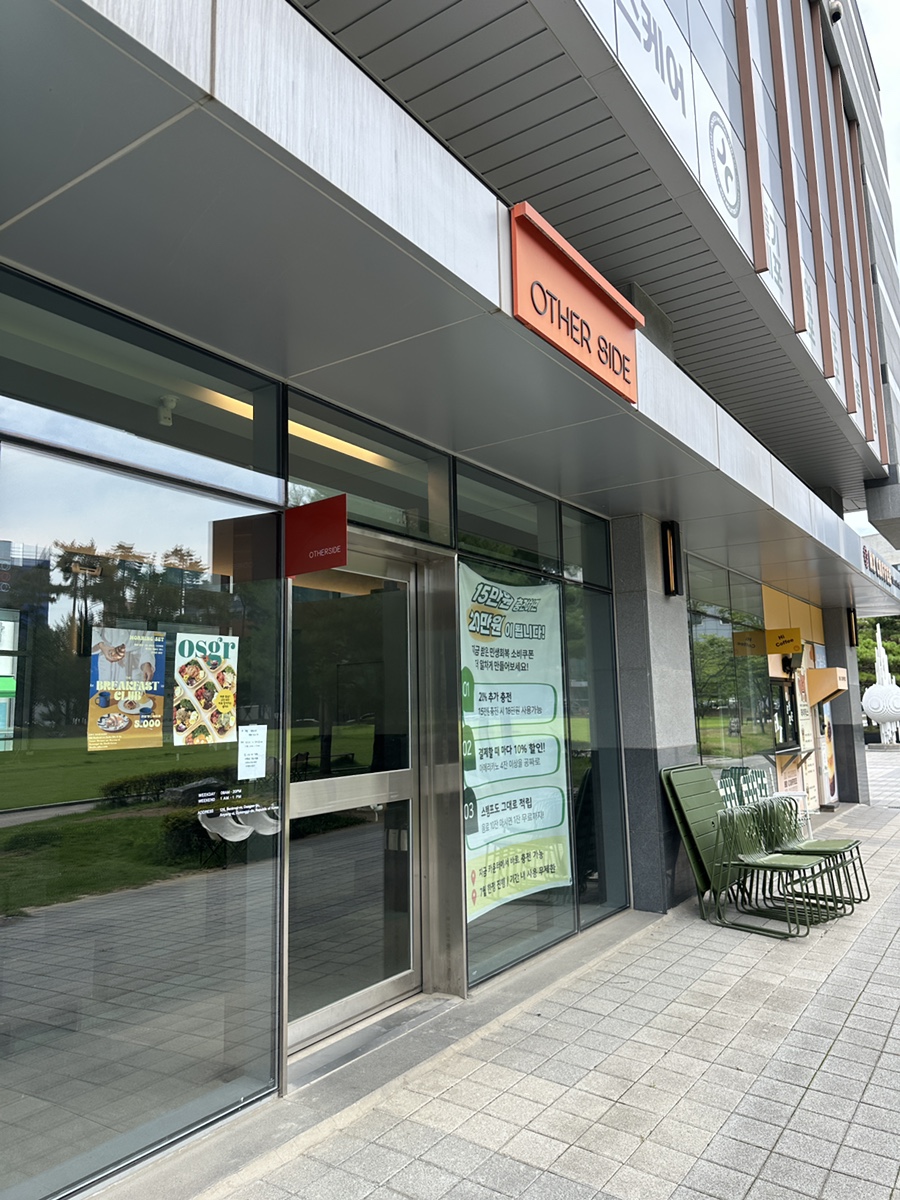 안양 애견동반 카페 아더사이드, 인덕원 맛집 디저트 후기 — 사진 2