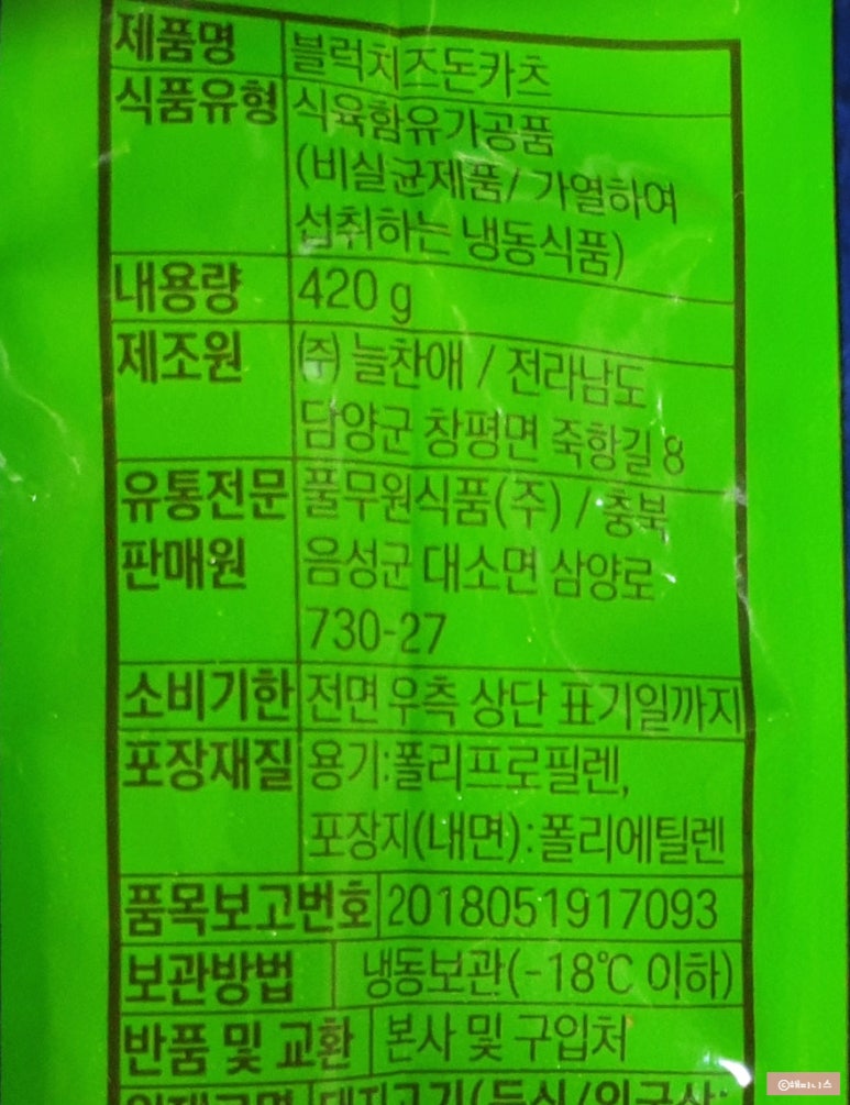 (주)늘찬애 이미지