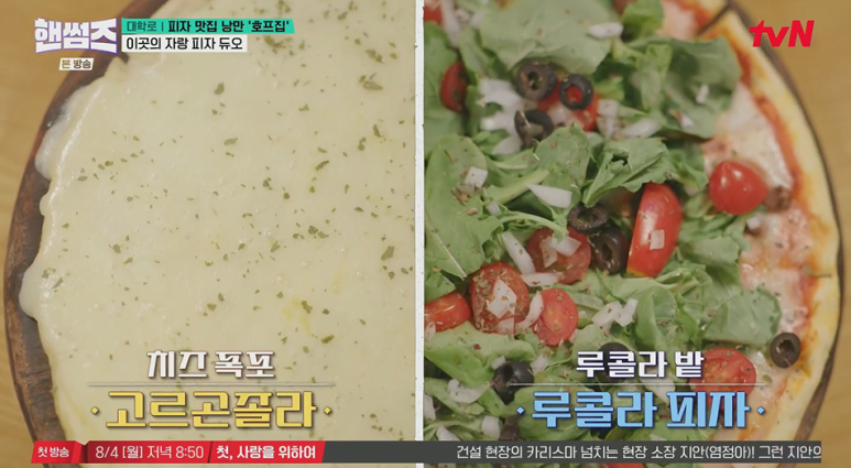 비어바파라솔 사진 3